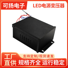 杭可LED电源变压器100W/220V 户外防雨电源LED水底灯交流转换器