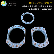 oʯްAValqua6500ʯމ|ƬDưиӹ