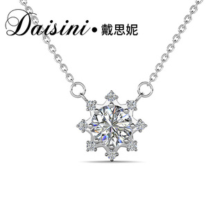 Desini Fashion S925 Sterling Silver Necklace Women's Snowflake Star Mosan Diamond Pendant Exquisite Design Geometric Pendant
