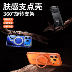 适用iPhone17promax手机壳360旋转支点五金属支架16promax保护套