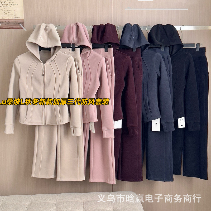 Sangpo Lulu's Third-Generation Windproof Suit, Winter Thickened Slim-Fit Sports Casual Yoga Embroidered Hooded Outerwear Set Sangpo Lulu's Third-Generation Windproof Suit, Winter Thickened Slim-Fit Sports Casual Yoga Embroidered Hooded Outerwear Set