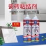 防水家用渗透型美丽瓷砖胶