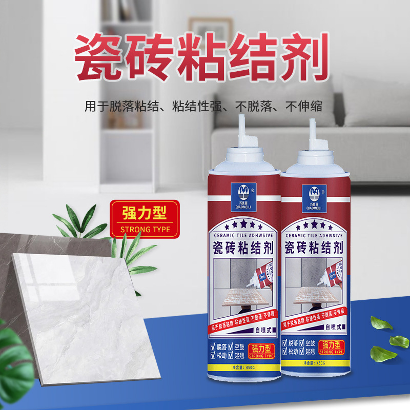 Beautiful Tile adhesive ceramic tile Binder Permeable hollowing household Patching agent Gum waterproof hollowing