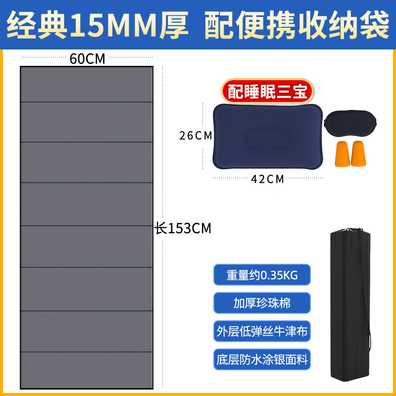 [어린이 모델] 폭 60CM 15mm 회색 - 무료 세 가지 보물