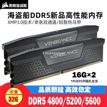 48/96GB DDR5 6400MHz̨ʽCXȴlͳbΗl