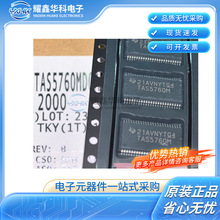 TAS5760MDCAR���bHTSSOP48���l�Ŵ���оƬȫ��ԭ�b ���F؛