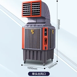 空调扇;空气净化器;空气净化配件