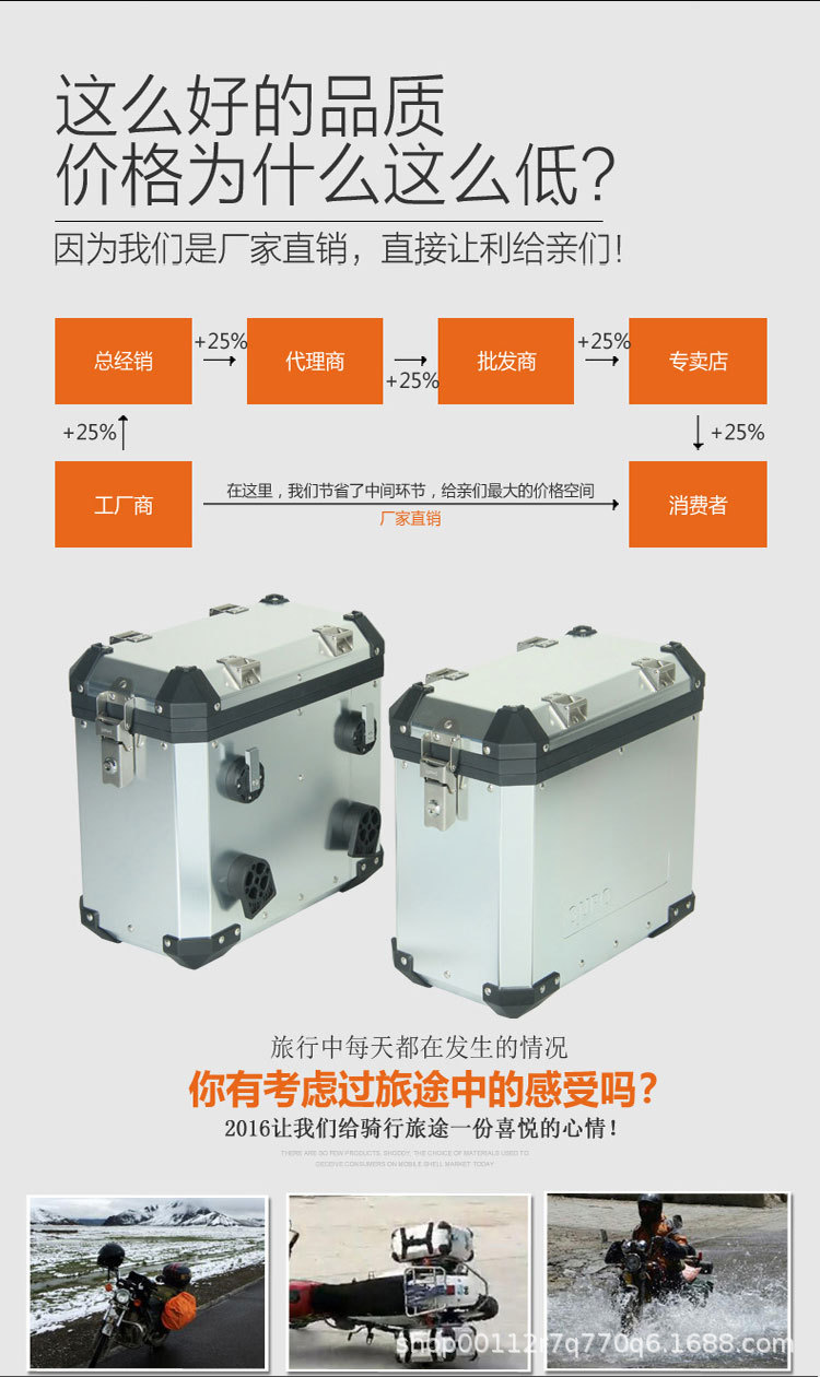 Large-Capacity Electric Vehicle Trunk, Detachable Motorcycle Tail Box, Waterproof Universal Battery Car Electric Vehicle Trunk