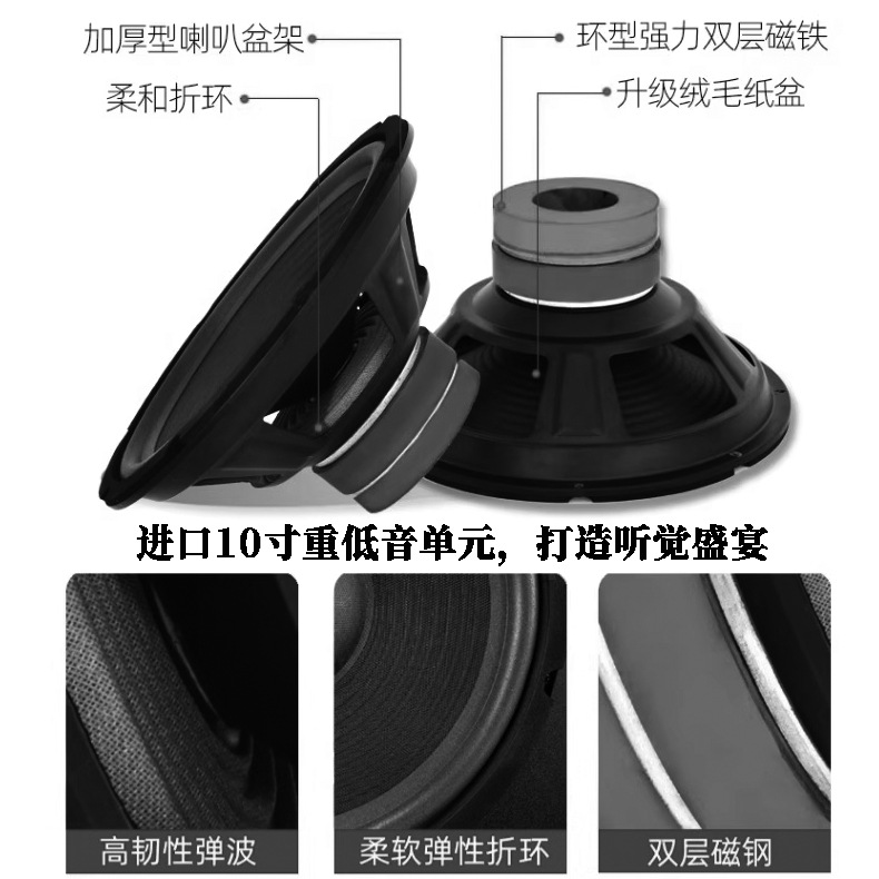 Venta al por mayor personalizado solo 10 pulgadas pasivo tres-Frecuencia profesional KTV titular de la tarjeta altavoz al aire libre escenario de audio para el hogar traje