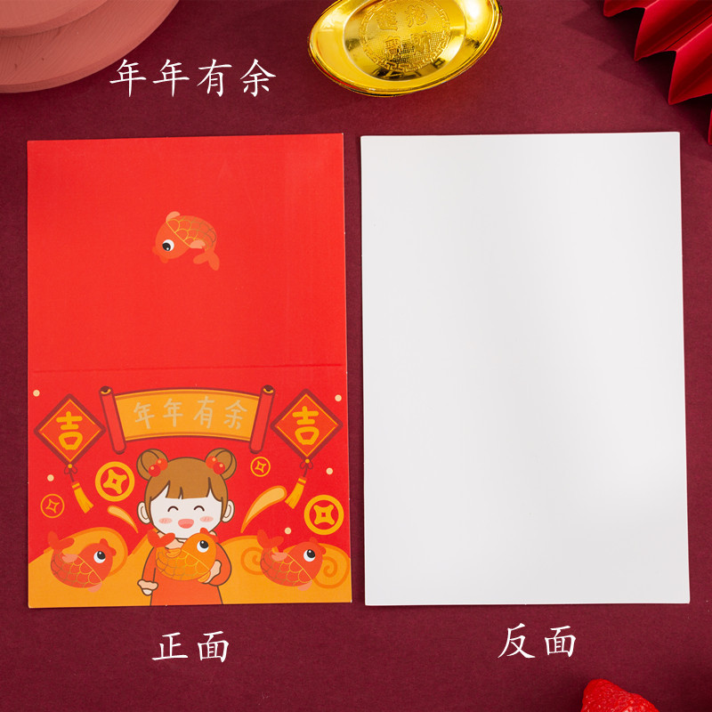 Tarjeta de felicitación de dibujos animados lindo creativo dorado