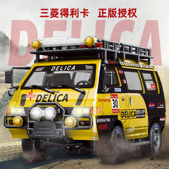 Jingxiaochuang RC リモートコントロールカー 1:24 シミュレーション三菱正規認定デリカボーイプロフェッショナル改造モデルおもちゃ