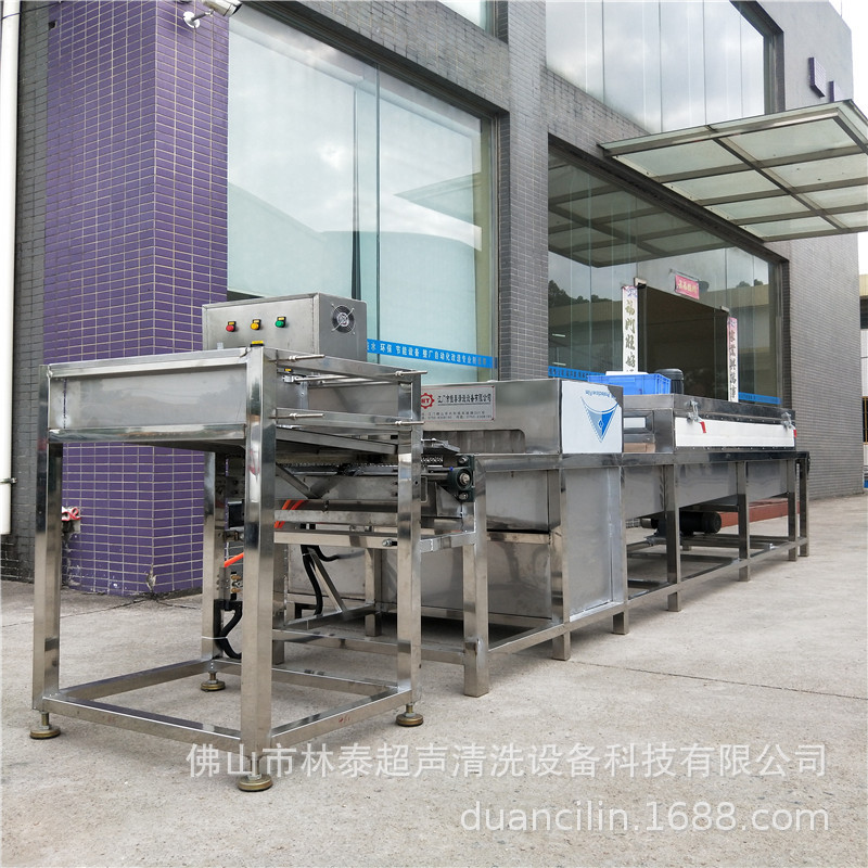 供应【佛山高压喷淋清洗机】五金制品除油去蜡清洗 林泰厂直供