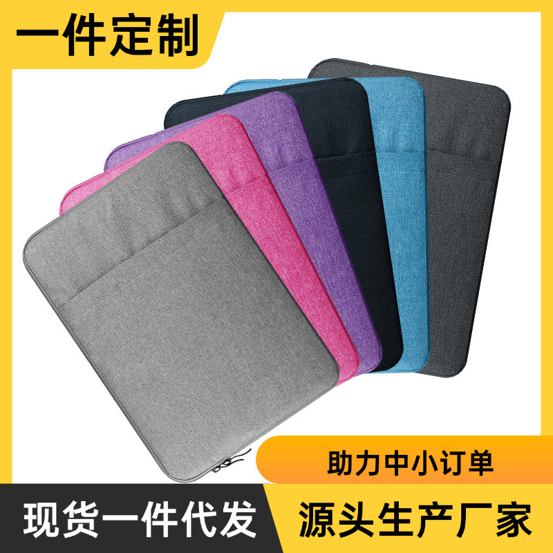 Suitable for Apple Laptop Sleeve Huawei 15.6 Macbook16 Dell 14 Lenovo 13inch Xiaomi