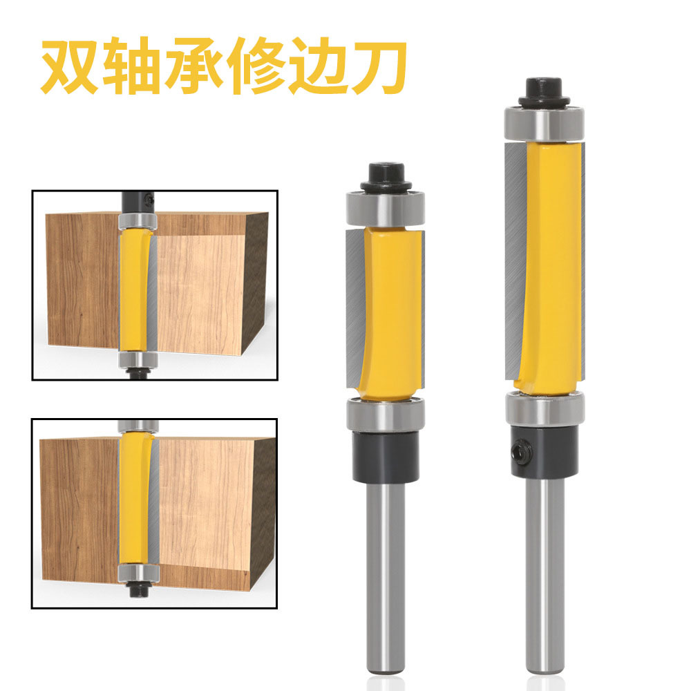 双轴承修边刀1/4*1/2*38木工铣刀面板顶部和底部轴承木工刀具