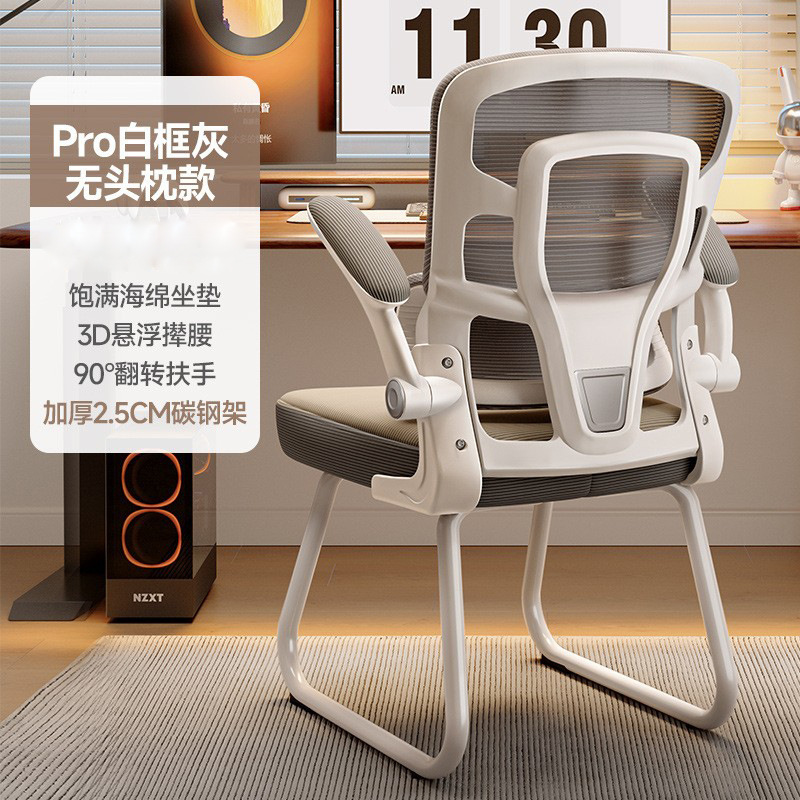 흰색 프레임 회색 분할 활 피트