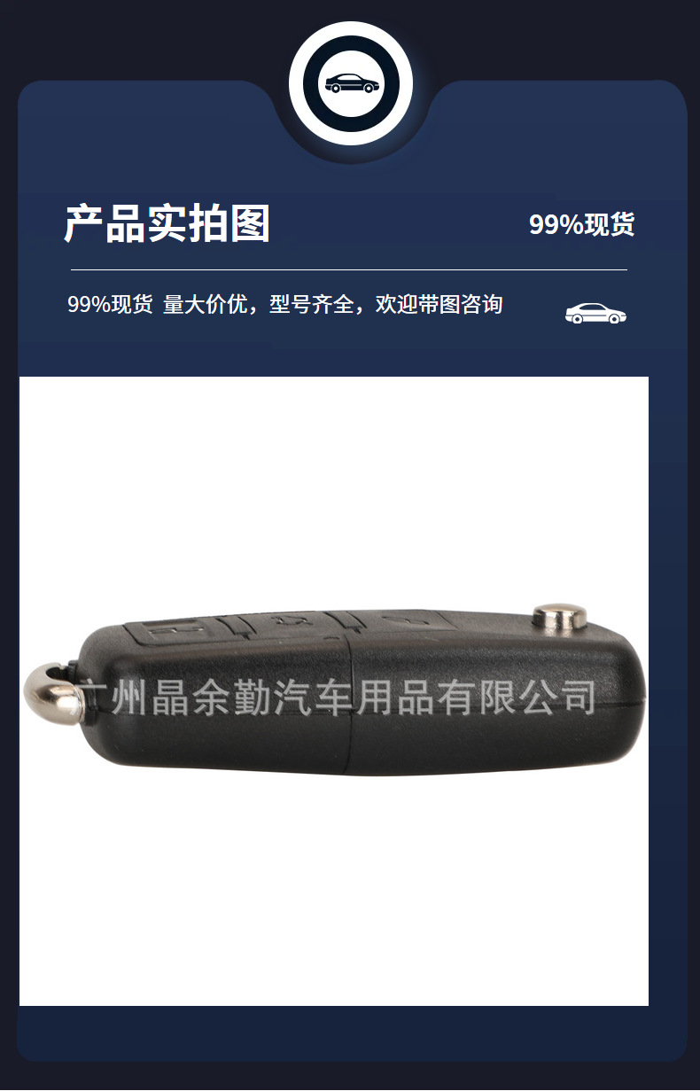 1J0959753DJ is suitable for 3-key Volkswagen folding remote control car key 315mhz frequency ID48 chip