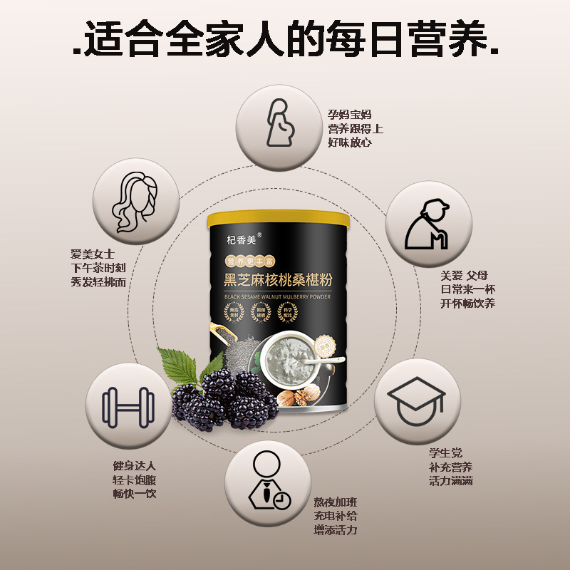 黒ごまくるみ桑の実粉末500g缶詰くるみ桑の実黒ごま栄養補助食品粉末カップスプーン卸売配送|undefined