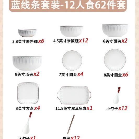 12인용 62개 세트 - 블루라인 - 선물박스