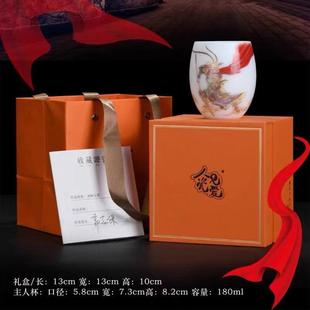 Ice Jade Porcelain Tea Cup Wukong Questions Buddha Master Cup, Battle Victory Buddha Pairing Cup, High-End Zen Large Tea Bowl