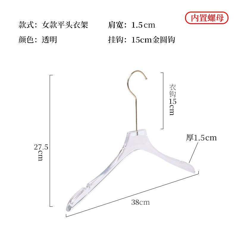 여성 투명 플랫 헤드 1.5(15cm 골드 라운드 훅)