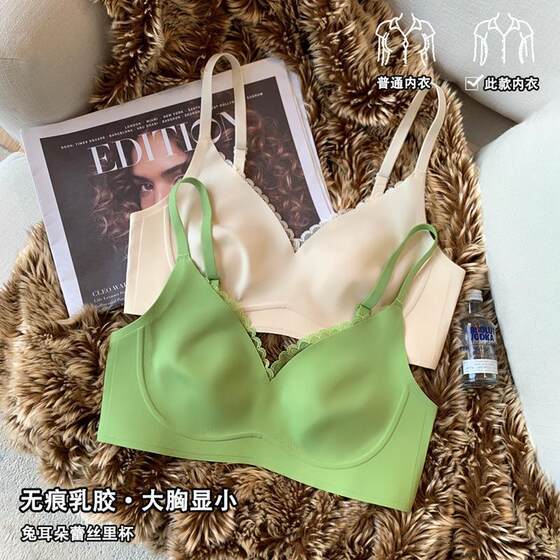 Ultra-thin Lace Traceless Underwear Women's Big Chest Showy Rabbit Ear Non-steel Ring Gathering Paramilon Anti-sagging Bra