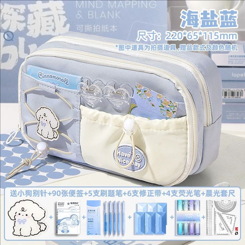 Estuche para lápices azul con leche de sal marina, bolsa de papelería para niñas de gran capacidad, caja de lápices para estudiantes y niños de estilo de alto valor, juego de papelería image 9