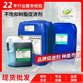 玻璃纤维;网格板;玻璃钢