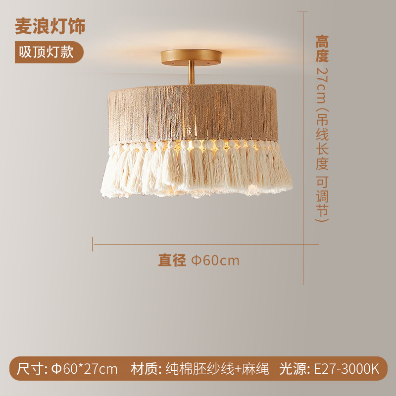 Ceiling model 60*27cm