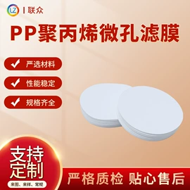 过滤器;滤膜;压滤设备