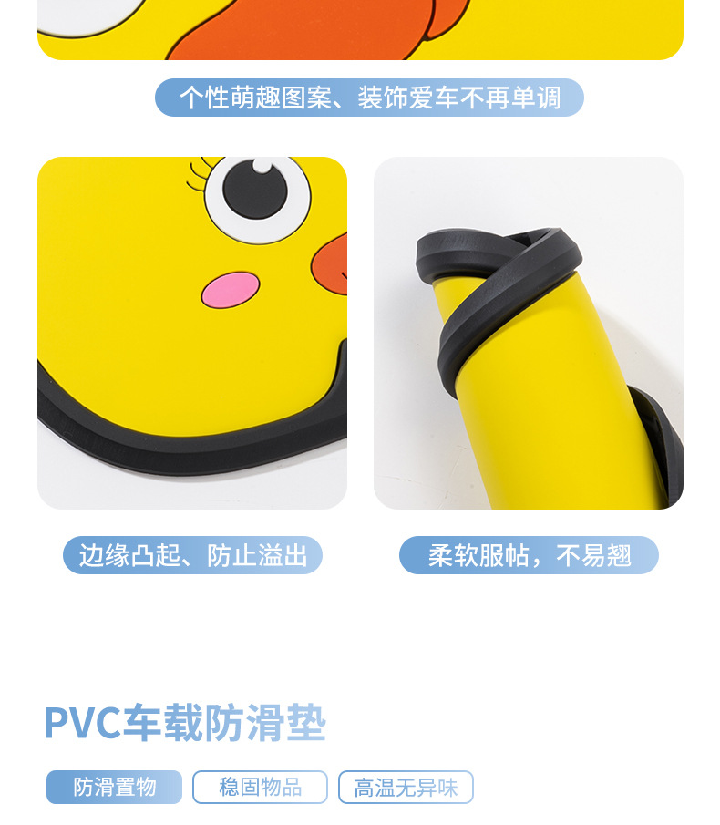 Car Mobile Phone Anti-Slip Mat Anti-Slip Mat Multi-Functional Mobile Phone Soft Rubber Anti-Slip Storage Mat Cartoon Cute Mat