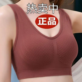 裹胸、抹胸;女士背心;调整型文胸