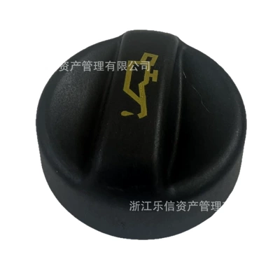 Cap Auto Parts, Tank cap