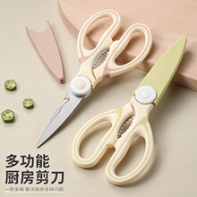厨房剪刀家用不锈钢剪刀多功能锋利剪骨刀食物杀鱼肉鸡骨剪子批发