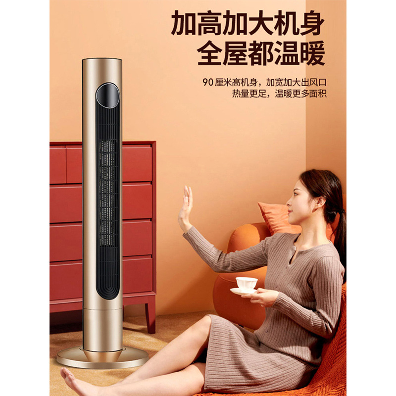 駱駝石墨烯取暖器無聲高端變頻全屋升溫家用節能加濕新款暖風機