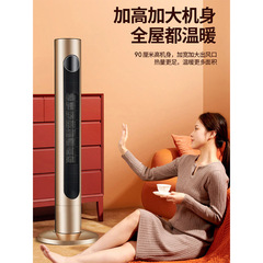 駱駝石墨烯取暖器無聲高端變頻全屋升溫家用節能加濕新款暖風機