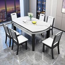 岩板餐桌椅组合现代简约可伸缩折叠方桌圆桌吃饭桌子实木餐桌家用