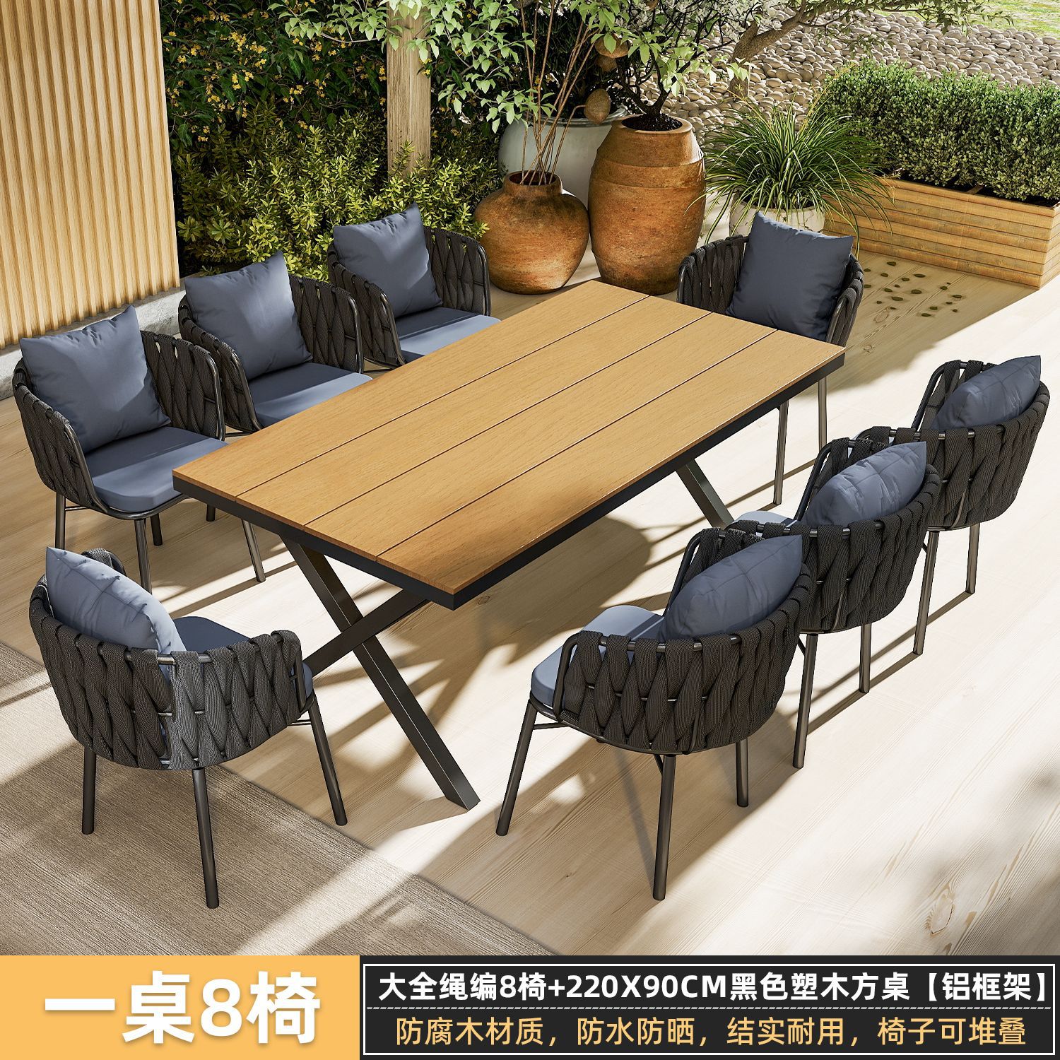 Mesa y silla de madera de plástico patio al aire libre aleación de aluminio villa jardín mesa y silla al aire libre impermeable y protector solar combinación de mesa y silla de ocio image 40