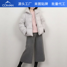 ����Ů��I�Z�q�����|ͨ�ڶ̿�������ﶬ90���Z�q��ů�Ӻ�����