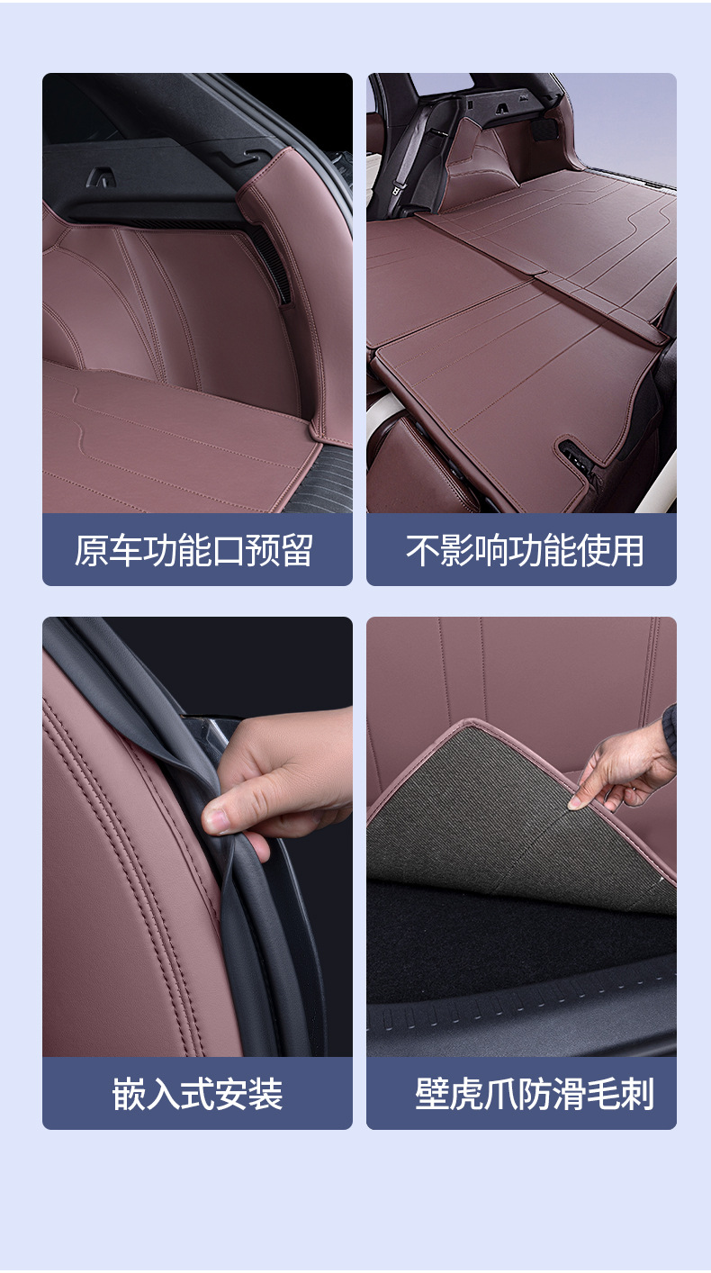 Suitable for 25 Models of Xingyue L, Full Coverage Trunk Mat for Xingyue L Modified Interior, Special Car Accessories Trunk Mat