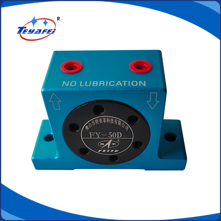 长期供应 滚子式气动涡轮振动器 FY系列气动振动器加工