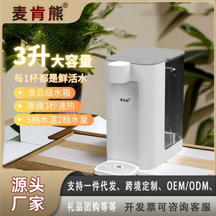 �����ܼ���ʽ�ˮ�C����늟�ˮ��ֱC̨ʽ�������ٟ�ʳƷ��