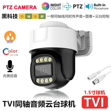 AHD��C�����ˮ���厧ͬ�S���lTVI�O�ؔz���^