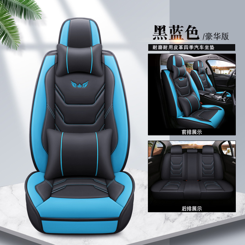 Fundas de asiento de coche de cuero sintético