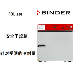 ���e��binder��������� ��ȼ�܄����� FDL115����