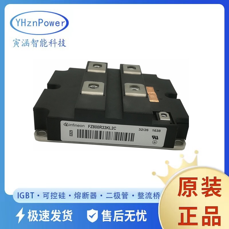 晶闸管 二极管 IGBT模块FZ900R16KF4_S1 可控硅模块 全新现货