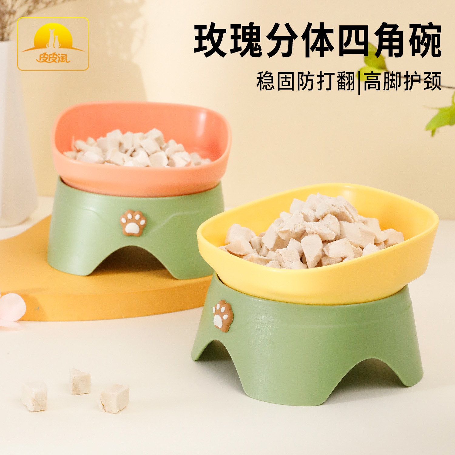 Pipitao tazón de gato original tazón de perro tazón de comida para gatos protector de cuello para mascotas anti-volteo tazón de mascota dividido diagonal tazón de cuatro esquinas