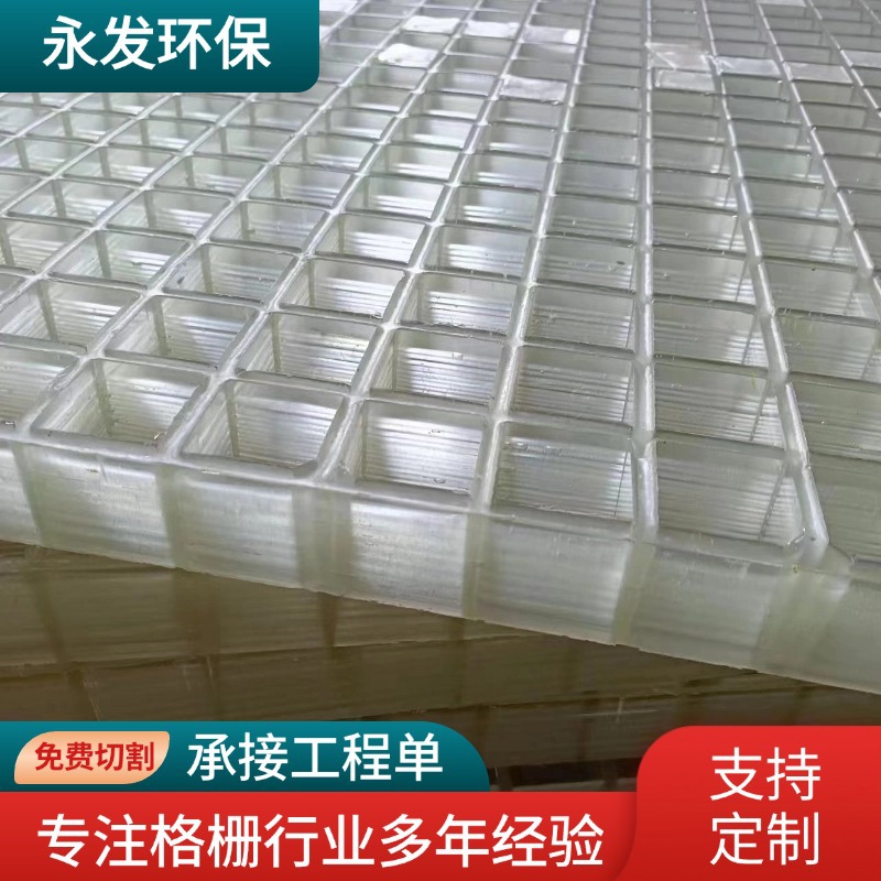 FRP格栅 污水池地沟盖板 市政绿化树篦子污水沟盖板 工厂平台板