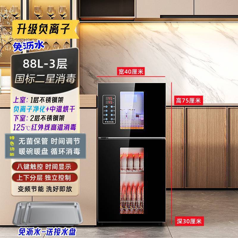 キャビネット家庭用小型デスクトップステンレス鋼高温排水なしカップボウルとカトラリーキャビネット|undefined