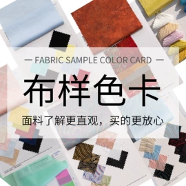 涤纶面料;其他化纤面料;其他针织面料