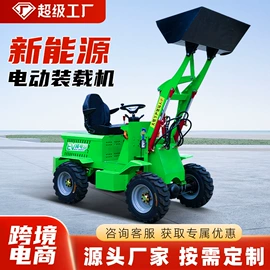 叉车;装载机械;挖掘机械